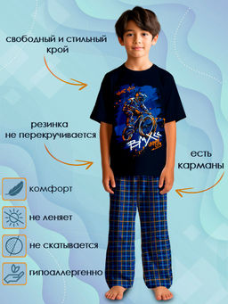 Пижама "Кросс-кантри",синий темный