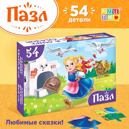 Цена за 3 шт. Пазлы детские сказки «Гуси-лебеди», 54 элемента
