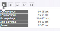 Эффектная вискозная рубашка - Трика фото 9