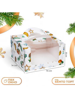 Коробка под бенто-торт с окном Мандарины и звезды, 14 х 14 х 8 см - UPAK LAND фото 6