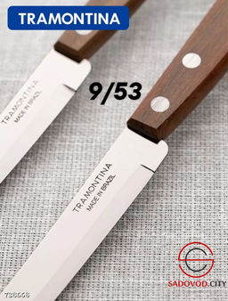 Набор ножей с деревянной ручкой, 2 шт