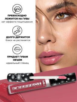 KIKI Жидкая помада-блеск для губ 3D EFFECT тон 903 вишневый  фото 3