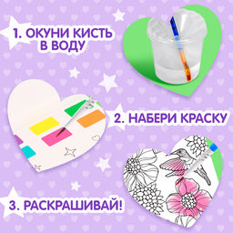 Раскраска с сухими красками Антистресс - Буква-ленд фото 3