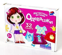 Игра магнитная "Одевашки. Настя" 32 элем. (01911) "Десятое королевство"
