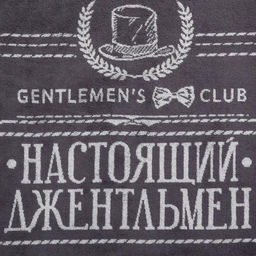 Полотенце махровое Этель Джентльмен 50х90см, 100% хлопок, 420гр/м2  фото 2