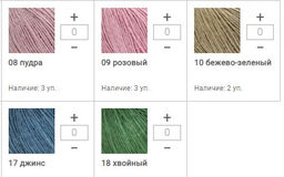 Цена за 10 мотков пряжи ЛЁН 100