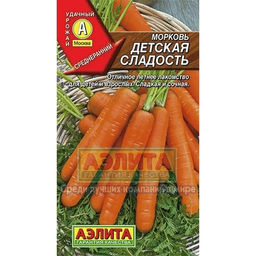 Морковь Детская сладость 2г (Аэлита)