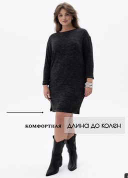 Платье жен.арт.1208-4,черное - Binita фото 10