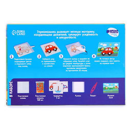 Термомозаика Весёлый транспорт с игровым полем