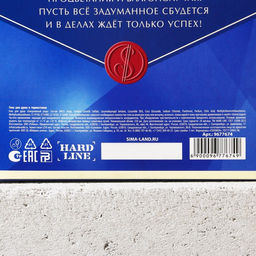 Подарочный набор Настоящему мужику!, гель для душа виски 250 мл и термостакан 250 мл, Чистое счастье  фото 10