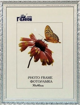 Фоторамка 30х40 / 10057-6 /