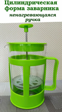 Чайник/кофейник (кофе-пресс) пластик PFP018-850ML, цвета в ассотрименте (950078) - Скрап фото 3