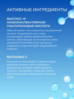 Пенка для умывания "Увлажнение и мягкость" SIBERINA