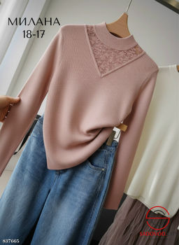 Кофта женская однотонная