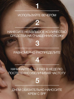 Vivienne Sabo Formule Anti-age Сыворотка с липосомальным ретинолом 1,5% 30 мл фото 8