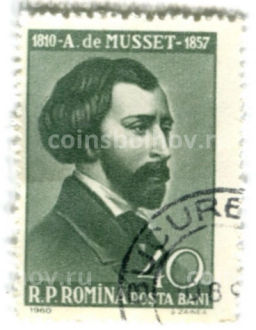 Марка Альфред Де Муссе 1960 год Румыния