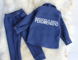 Костюм Рекомендую ЦВЕТ: ТЕМНО-СИНИЙ