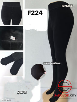 Колготки лапша с начёсом