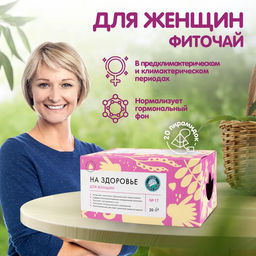 "Для женщин"