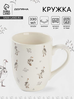 Кружка Доляна «Гуси», 330 мл, фарфор, белая