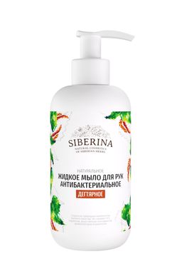 Жидкое мыло для рук антибактериальное Дегтярное - Siberina фото 2