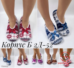 Женские тапочки домашние