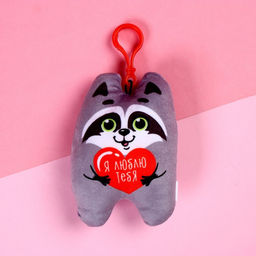 Игрушка-подвеска Я люблю тебя, енот - Milo toys фото 3