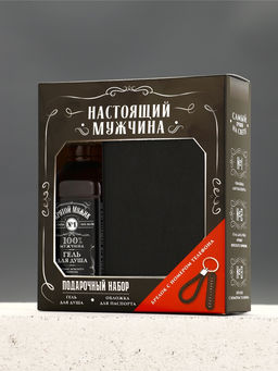Подарочный набор «Настоящий мужчина», гель для душа, обложка для паспорта, брелок, Чистое счастье