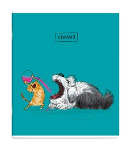 Тетрадь предметная арт. 63410/ 16 "ПЁС УЧЁНЫЙ" ХИМИЯ