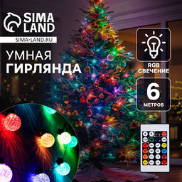 Умная гирлянда Нить 6 м с насадками Пузырьки, IP20, тёмная нить, 20 LED, свечение RGB, USB