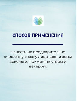 FEMEGYL Сыворотка-флюид Бархатистая кожа, 50 мл  фото 6