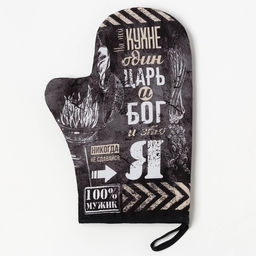 Кухонный набор Доляна. Царь на кухне: варежка-прихватка, молоток деревянный