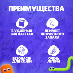 Цена за 2 шт. Воздушный пластилин, набор 12 цветов