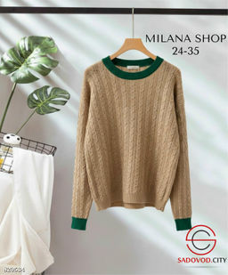 Кофта женская однотонная