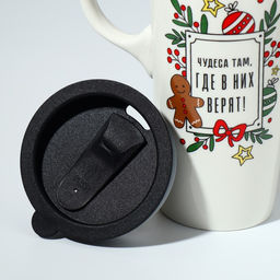 Кружка керамическая с крышкой «Чудеса там, где в них верят», 550 мл, цвет белый