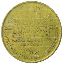 Монета Жетон платежный 10 пунктов Германия (город Дрезден) фабрика Карла Лингнера
