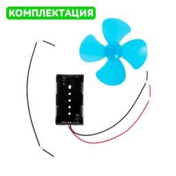 Электронный конструктор Вентилятор, деревянный, работает от батареек - Эврики фото 5