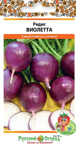 Редис Виолетта 3г (НК)