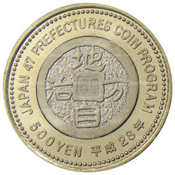 Монета 500 йен 2016 года Япония 47 префектур Японии  Токио
