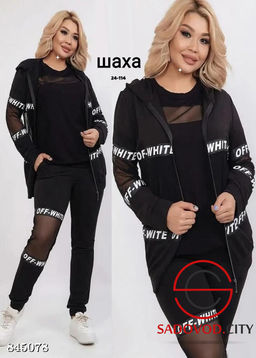 Спортивный женский костюм