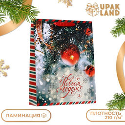 Пакет подарочный новогодний ламинированный вертикальный «Уютного праздника!», 33×42×10 см