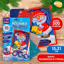 Аппликация стикерами на новый год «Волшебных подарков», набор для творчества