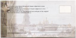 Открытка Киево-Печерская Лавра  Главная улица Киево-Печерской Лавры и фрагмент стены Успенского собора