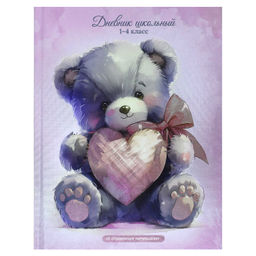 Дневник школьный 1-4 класс арт. 72790 МИШКА С СЕРДЦЕМ / твёрдый переплёт 7БЦ, А5+, 48 л., печать по