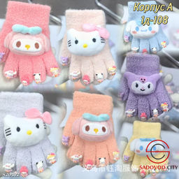 Перчатки для детей, ангора