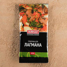 Цена за 5 шт. Приправа узбекская Для лагмана 20г
