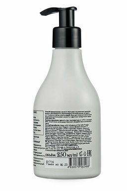 Бальзам для волос  VOLUME UP.3D объем и легкость, 250 мл / Hair Evolution / Natura Siberica  фото 4