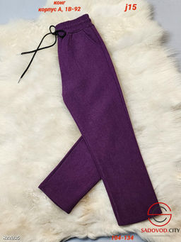 Детские брюки с начёсом