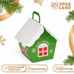Цена за 10 шт. Коробка складная Новогодняя Домик зеленая 8.5?8.5?10 см