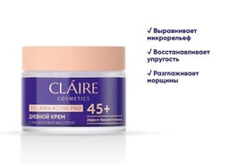 Claire Cosmetics Collagen Active Pro Крем Дневной 45+ 50мл
